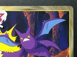 Crobat VS Teddiursa 169 Pokemon Top Battle Card Nintendo Japanese From Japan - Image 4