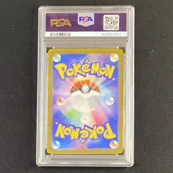 PSA 10 Eevee RR 126/187 sv8a Terastal Festival EX Pokemon Card Japanese GEM MINT - Image 3