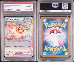 PSA 10 Eevee RR 126/187 sv8a Terastal Festival EX Pokemon Card Japanese GEM MINT - Image 4