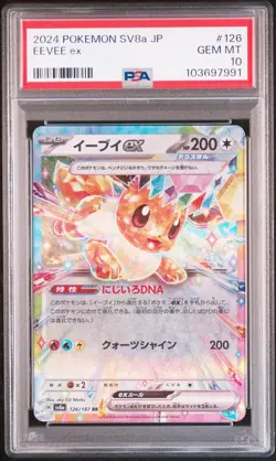 PSA 10 Eevee RR 126/187 sv8a Terastal Festival EX Pokemon Card Japanese GEM MINT - Image 5