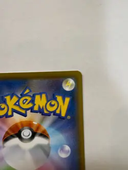 Toxel pokemon card Japanese version 002 - Image 4