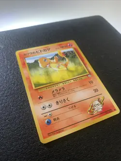 BLAINE’S CHARMANDER No. 004 Japanese Gym Hero’s Set Pokemon Card 1998 - Image 3