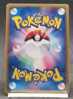 Pokemon Card Arcanine 017/092 1st Ed Town on No Map Holo Japanese 2002 - Image 3