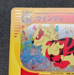 Pokemon Card Arcanine 017/092 1st Ed Town on No Map Holo Japanese 2002 - Image 4