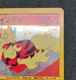 Pokemon Card Arcanine 017/092 1st Ed Town on No Map Holo Japanese 2002 - Image 5
