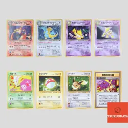 Japanese pokemon card old back Team Rocket set 8 Dark Charmeleon Dragonite - Image 1