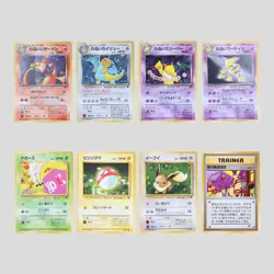 Japanese pokemon card old back Team Rocket set 8 Dark Charmeleon Dragonite - Image 2