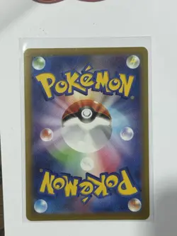 Pokemon Pikachu Dark Phantasma 073/071 CHR 2022 Japanese NM Condition - Image 2