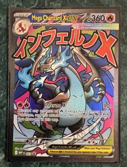 Pokemon Phantasmal Flames UPC MEGA CHARIZARD X EX SIR #23 PROMO MINT SHIPS4FREE! - Image 1