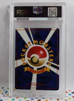 PSA 7 Dark Dragonite #149 Holo from 1997 Team Rocket Gang Japanese Pokemon TCG - Image 3