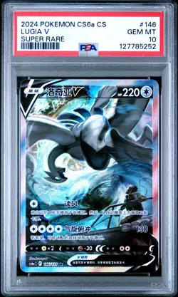 PSA 10 2024 Pokemon Lugia V cs6aC CHINESE Super Rare Alt Art #146 Gem Mint - Image 1