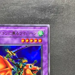 NM Alligator's Sword Dragon G4-16 Ultra Rare YuGiOh 310 - Image 3