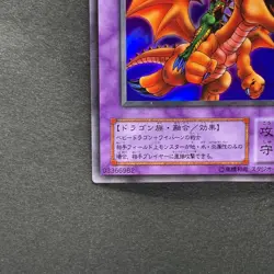 NM Alligator's Sword Dragon G4-16 Ultra Rare YuGiOh 310 - Image 4
