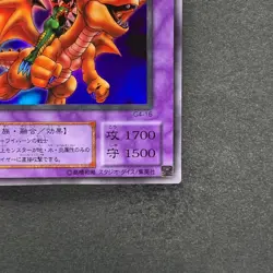 NM Alligator's Sword Dragon G4-16 Ultra Rare YuGiOh 310 - Image 5
