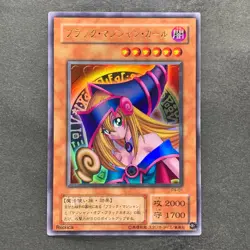 NM Dark Magician Girl P4-01 Ultra Rare YuGiOh 290 - Image 1