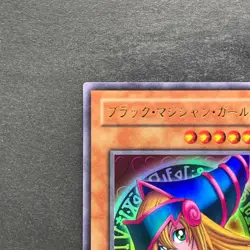 NM Dark Magician Girl P4-01 Ultra Rare YuGiOh 290 - Image 2