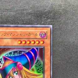 NM Dark Magician Girl P4-01 Ultra Rare YuGiOh 290 - Image 3