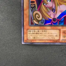 NM Dark Magician Girl P4-01 Ultra Rare YuGiOh 290 - Image 4
