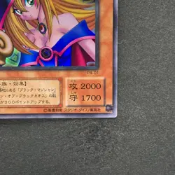 NM Dark Magician Girl P4-01 Ultra Rare YuGiOh 290 - Image 5