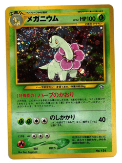 Pokemon Card: Meganium HOLO No. 154 Japanese Neo Genesis Vintage Rare! NM - Image 1