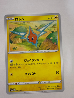 Rotom pokemon card Japanese version 002 - Image 1