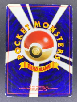 Dark Golduck No.055 Team Rocket Gang Japanese Pokemon Card - Image 3
