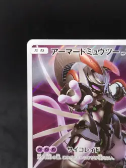 [N MINT] Pokemon Card Armored Mewtwo 365/SM-P PROMO 1999_285 - Image 3