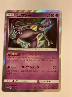 Mewtwo Pokemon TCG Japanese Rare Holo cards Nintendo #150 054/173(2019) JP389 - Image 1