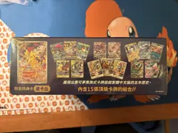 POKEMON Chinese 5th Anniversary Sealed Gift Box Pikachu Exclusive US SELLER - Image 3
