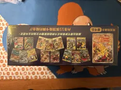 POKEMON Chinese 5th Anniversary Sealed Gift Box Pikachu Exclusive US SELLER - Image 5
