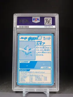 Pokemon PSA 7 NM-MT Japanese Meiji Promo Gold Foil Lugia - Image 2