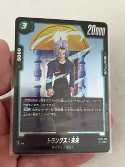 [SC] ya56 Trunks Future Fb01-092 Dragon Ball Card Game Fusion World - Image 1