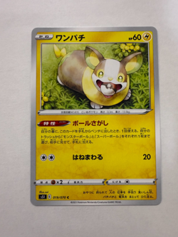 Yamper pokemon card Japanese version 002 - Image 1