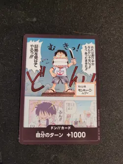 Monkey D. Luffy DON!! Card [EB02] Anime 25th collection One Piece Japanese - Image 1