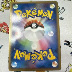Pokemon card Electivire 030/080 1st 2010 Pokemon TCG Japanese Holo Rare A99 - Image 2