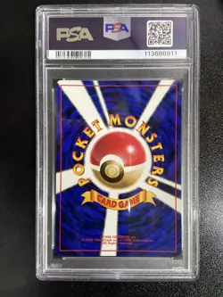 1998 Japanese Pokemon Erika Trainer Holo City Gym Deck Tamamushi Old Back PSA 9 - Image 2