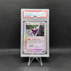 2005 POKEMON JPN HOLON RESEARCH TOWER 1ST ED #049 ESPEON-HOLO PSA 10 - Image 1