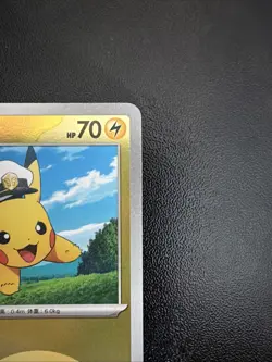 Pokemon S-Chinese Captain Pikachu Pokeball Holo 0702/09 CBB1C Gem Pack Horizon - Image 4