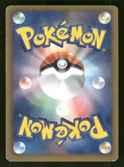 2012 Moderately Played Pokemon Garbodor 004/017 Team Plasma Deck PPD Japanese - Image 2