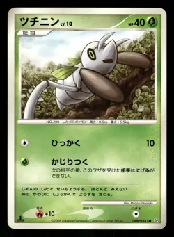 2008 Heavy Played Pokemon Nincada DPBP#341 Temple of Anger DP5 Japanese - Image 1