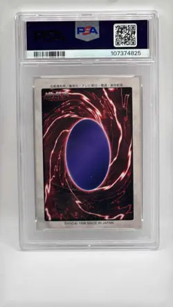 1998 YU-GI-OH! JPN BANDAI-1ST GENERATION #14 DARK MAGICIAN PSA 7 - Image 2