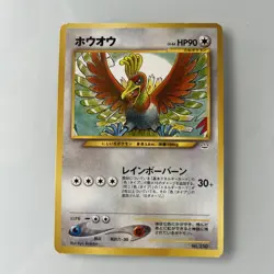 Ho-Oh Japanese Pokemon Neo Premium File 3 Promo #250 2000 Vintage - Image 1