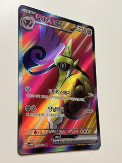 Aegislash ex SR 082/066 SV4M Future Flash - Pokemon Card Korean NM - Image 2