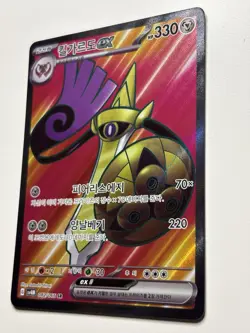 Aegislash ex SR 082/066 SV4M Future Flash - Pokemon Card Korean NM - Image 3