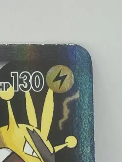 Pikachu EX ULTRA RARE XY124 Star Promo Pokemon Card - Image 4