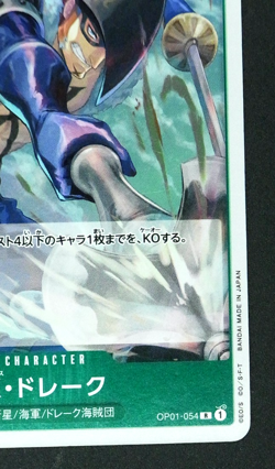 X. Drake OP01-054 R ONE PIECE Card Game Japanese ROMANCE DAWN - Image 5