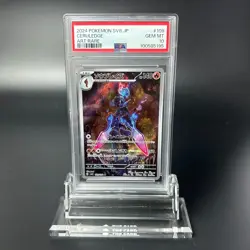 PSA10 Ceruledge AR 109/106 Super Electric Breaker sv8 Pokemon Card Japanese - Image 1