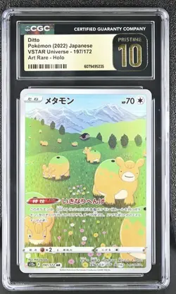 ?? CGC 10 Pristine Ditto 197/172 S12a AR VSTAR Universe Japanese Pokemon - Image 1