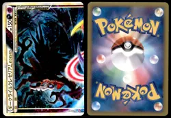 LP Darkrai & Cresselia LEGEND 035/040 LL Lost Link LEGEND Light Play 2010 - Image 1