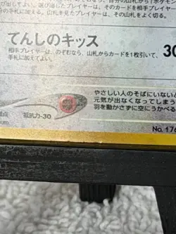 💥 Light Togetic Pokemon Holo Pocket Monster Nintendo Japanese 1996 No.176 - Image 2